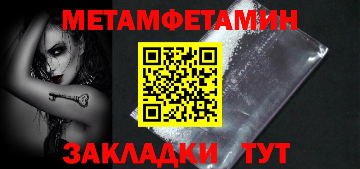 Рязань  АМФЕТАМИН 98%  Амфетамин  АМФ  Вход с VPN 