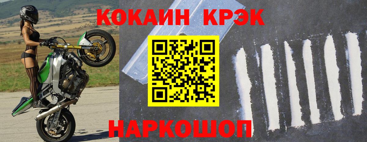 Рязань  Cocaine  Вход с VPN  КОКАИН 97%  Кокаин Колумбийский 