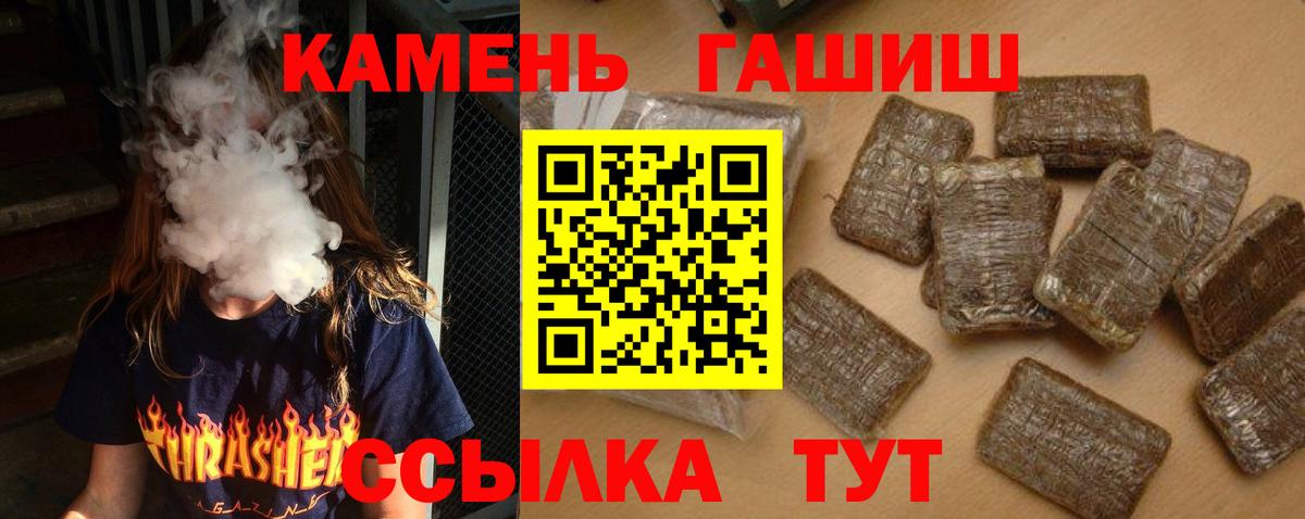 ГАШ Ice-O-Lator Рязань