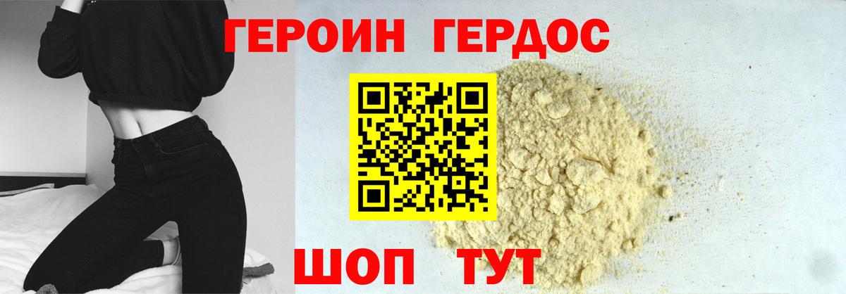 Рязань  Героин гречка  Вход с VPN 