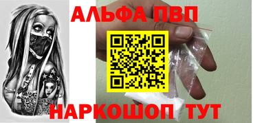 героин Пыть-Ях
