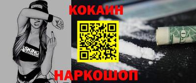 героин Пыть-Ях
