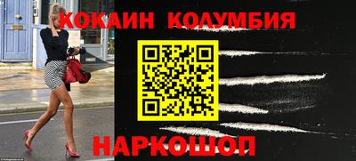 марки nbome Пугачёв