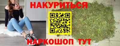 дистиллят марихуана Пушкино