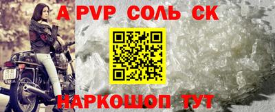 героин Пыть-Ях