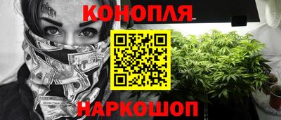 дистиллят марихуана Пушкино