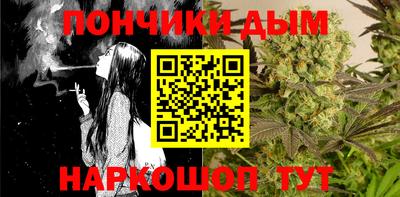 дистиллят марихуана Пушкино