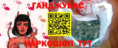марки nbome Пугачёв