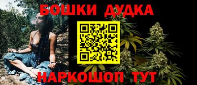 марки nbome Пугачёв