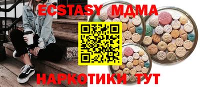 дистиллят марихуана Пушкино