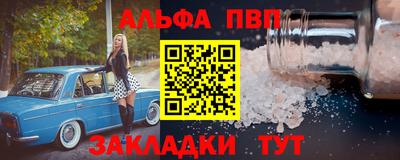 героин Пыть-Ях
