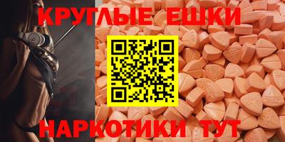 марки nbome Пугачёв