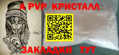 марки nbome Пугачёв