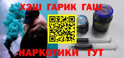 марки nbome Пугачёв