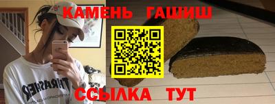 дистиллят марихуана Пушкино