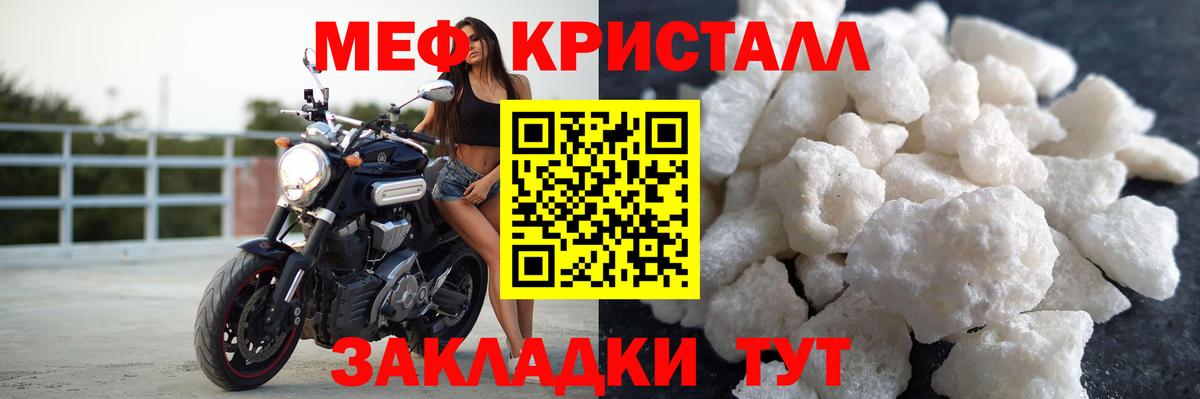 Рязань  Мефедрон  Меф VHQ  Вход с VPN  Мефедрон мука  где найти   МЯУ-МЯУ 