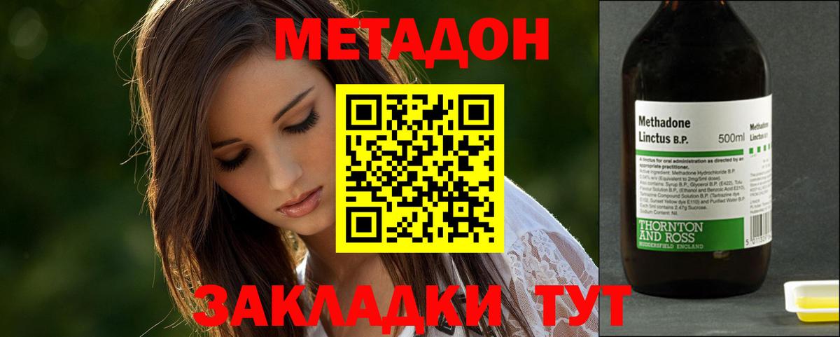 Лсд 25  Меф   Вход с VPN  Alpha PVP СОЛЬ кристаллы  Гашиш  МЕТАМФЕТАМИН  Как найти наркотики?  Кокаин  ГАШ  Рязань  Марихуана 