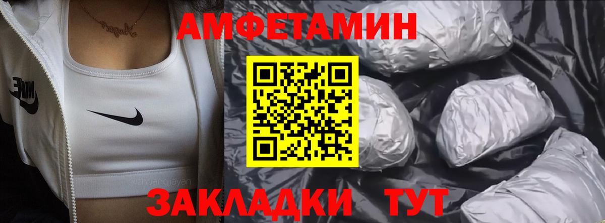 Первитин пудра Рязань